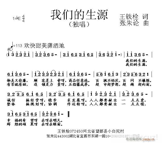 �҂�����Դ(���ָ��V)1