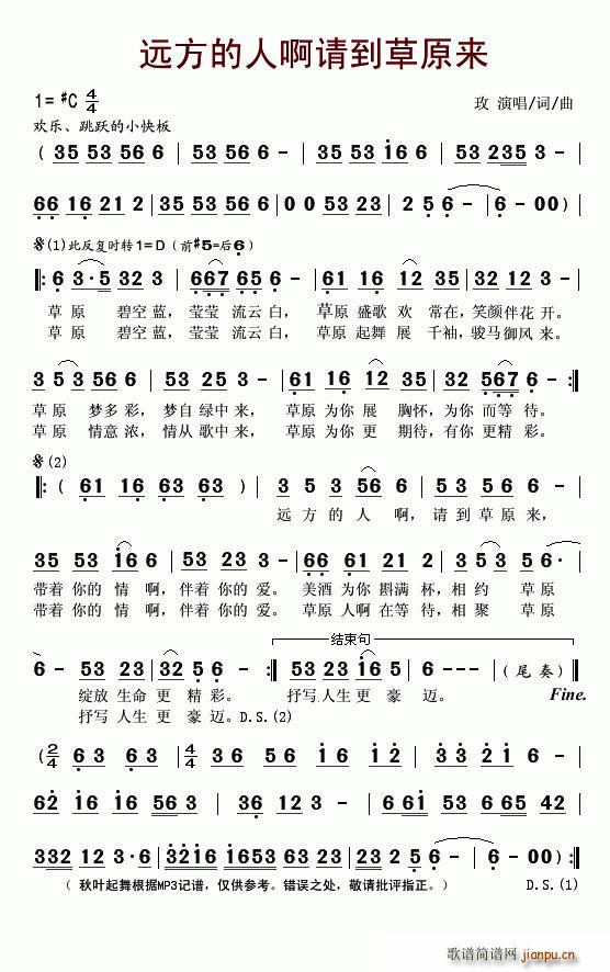 �h�����˰�Ո����ԭ��(l��i)(ʮ�ּ�����)1