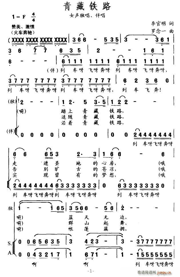 ����F·(���ָ��V)1