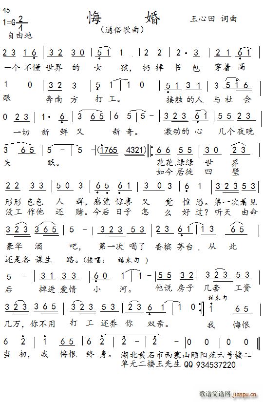 �ڻ�(���ָ��V)1