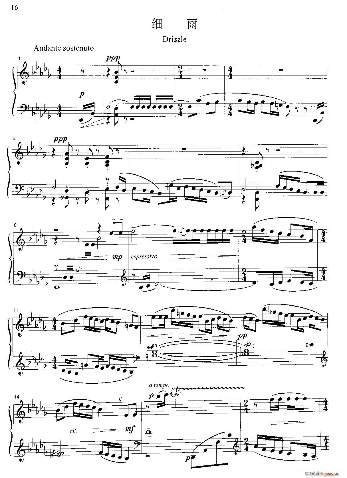 ���� Drizzle(����V)1