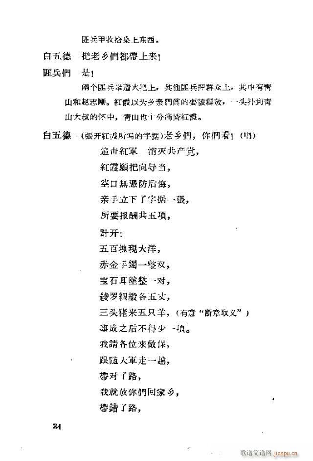 �脡 �tϼ11-40(ʮ�ּ�����)24