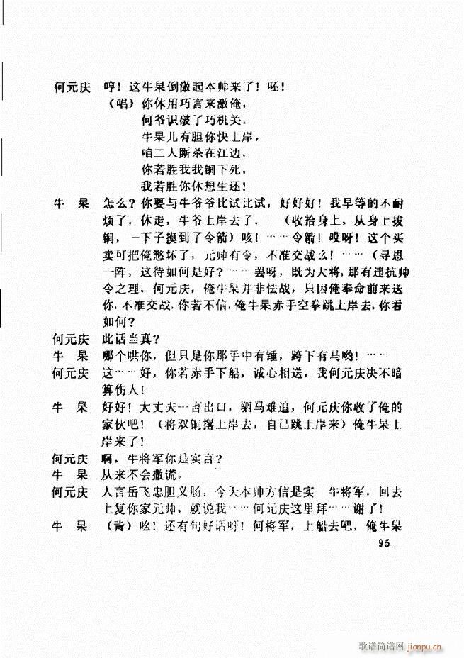 ���ݵط���@�������x ��һ݋ 61 120(ʮ�ּ�����)35