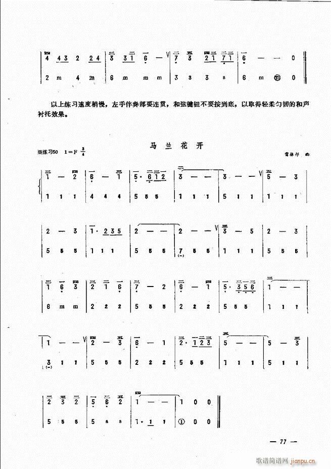 ���L(f��ng)�ٺ�(ji��n)��ӛ�V������̳� 61 120(���L(f��ng)���V)17