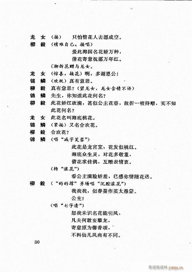 �V�ݻ��������x ��һ݋ 1 60(ʮ�ּ�����)34