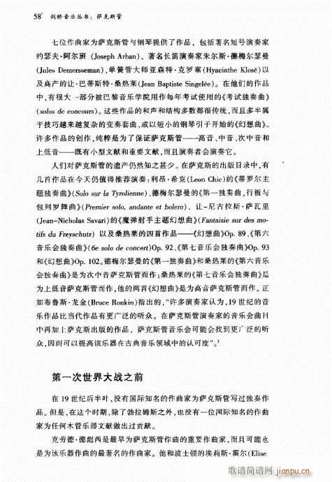 �_��˹��41-60(���ָ��V)18