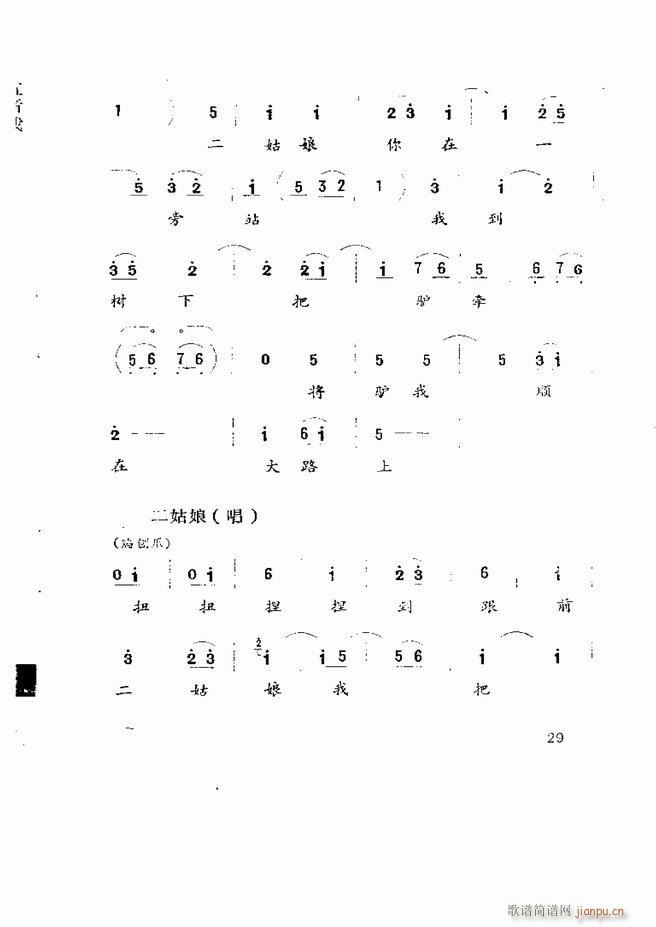 �����򄡱��x ɽ�|�ط����� Ŀ�1 60(ʮ�ּ�����)31