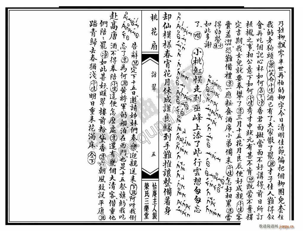 ���� �һ��� ��һ��(ch��ng) �L(f��ng)�� ���V(ʮ�ּ�����)5