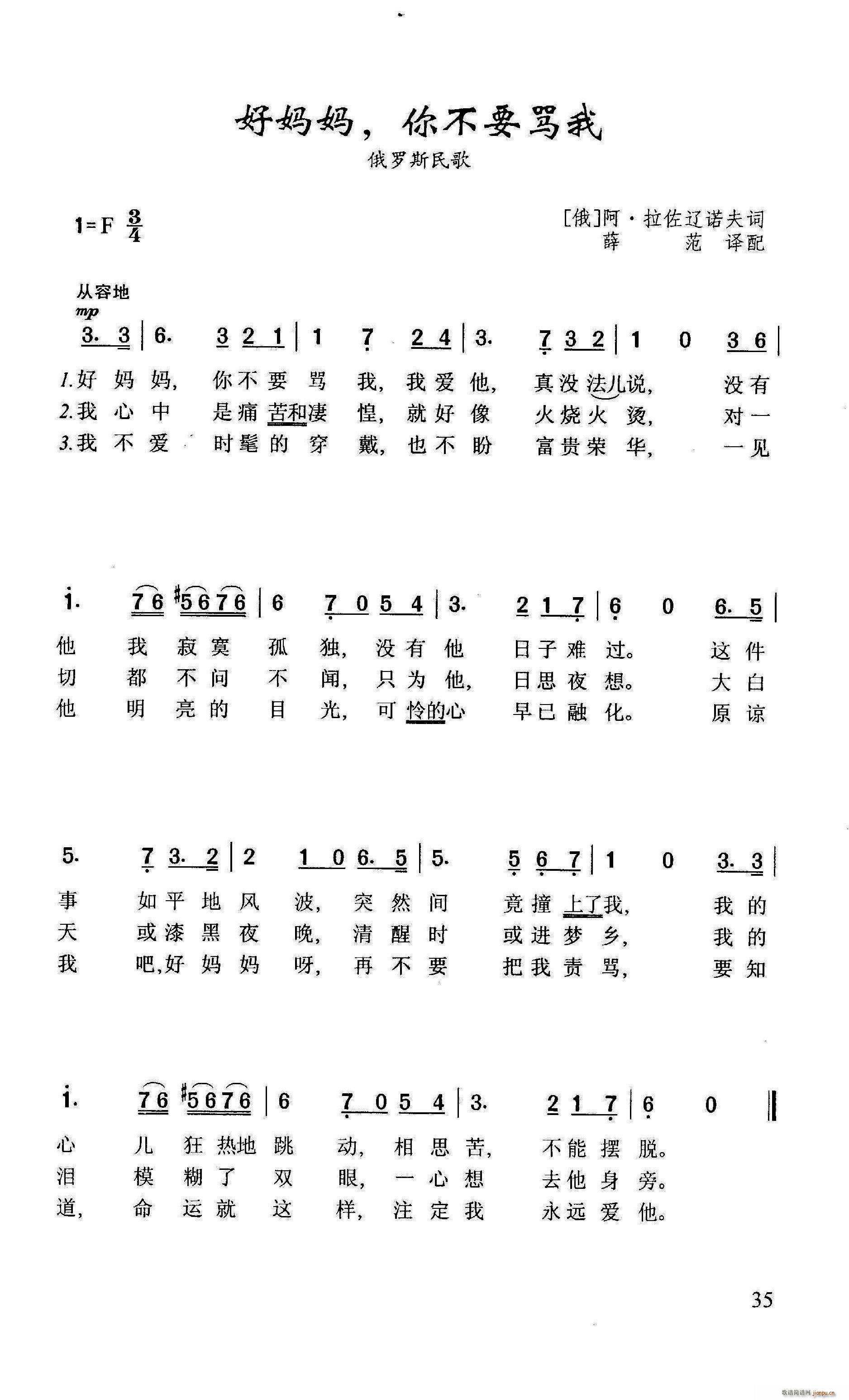 �Ë��� �㲻Ҫ�R��(���ָ��V)1