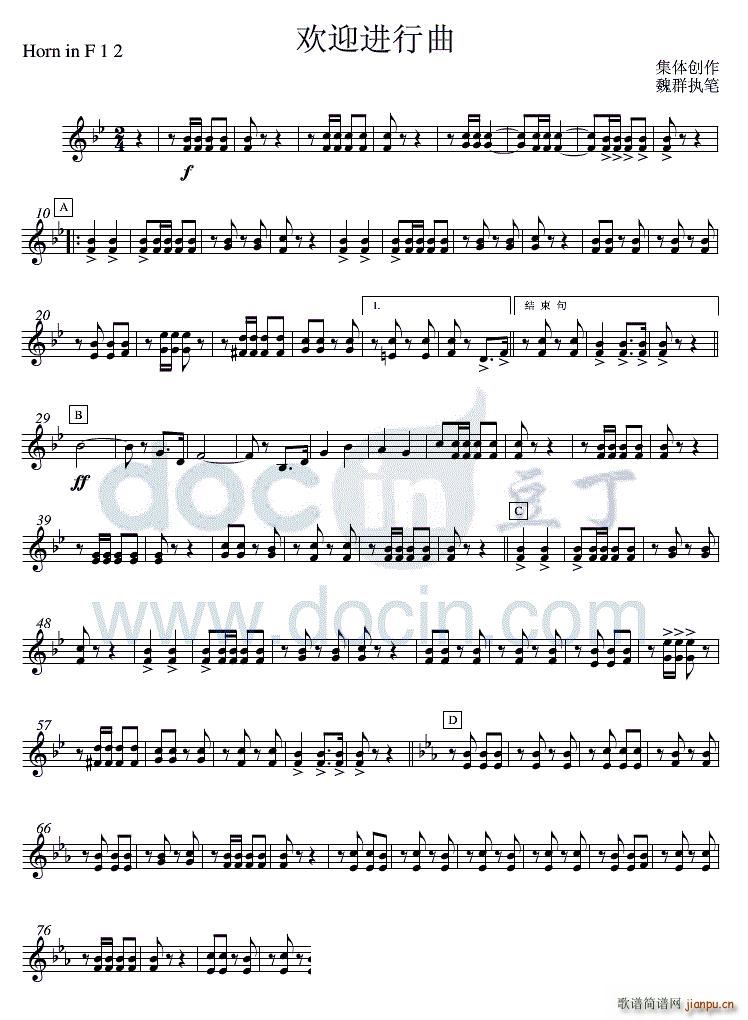 16�gӭ�M(j��n)���� F�A̖12(ʮ�ּ�����)1