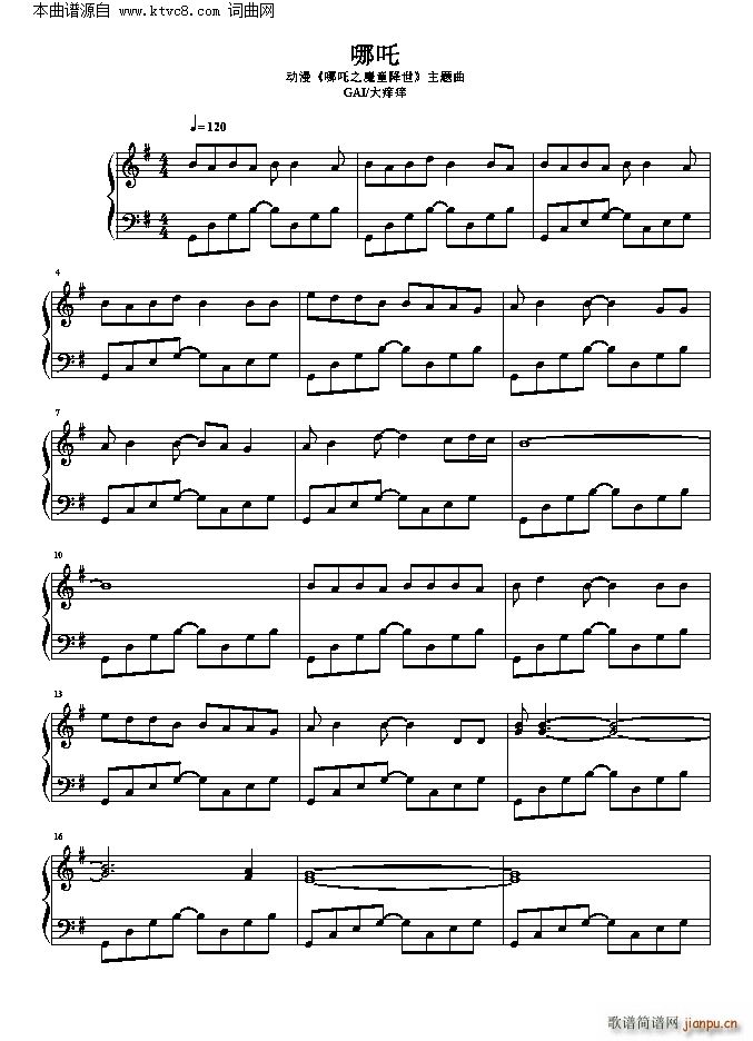 ��߸ ��(d��ng)�� ��߸֮ħͯ���� ���}��(ʮ�ּ�����)1