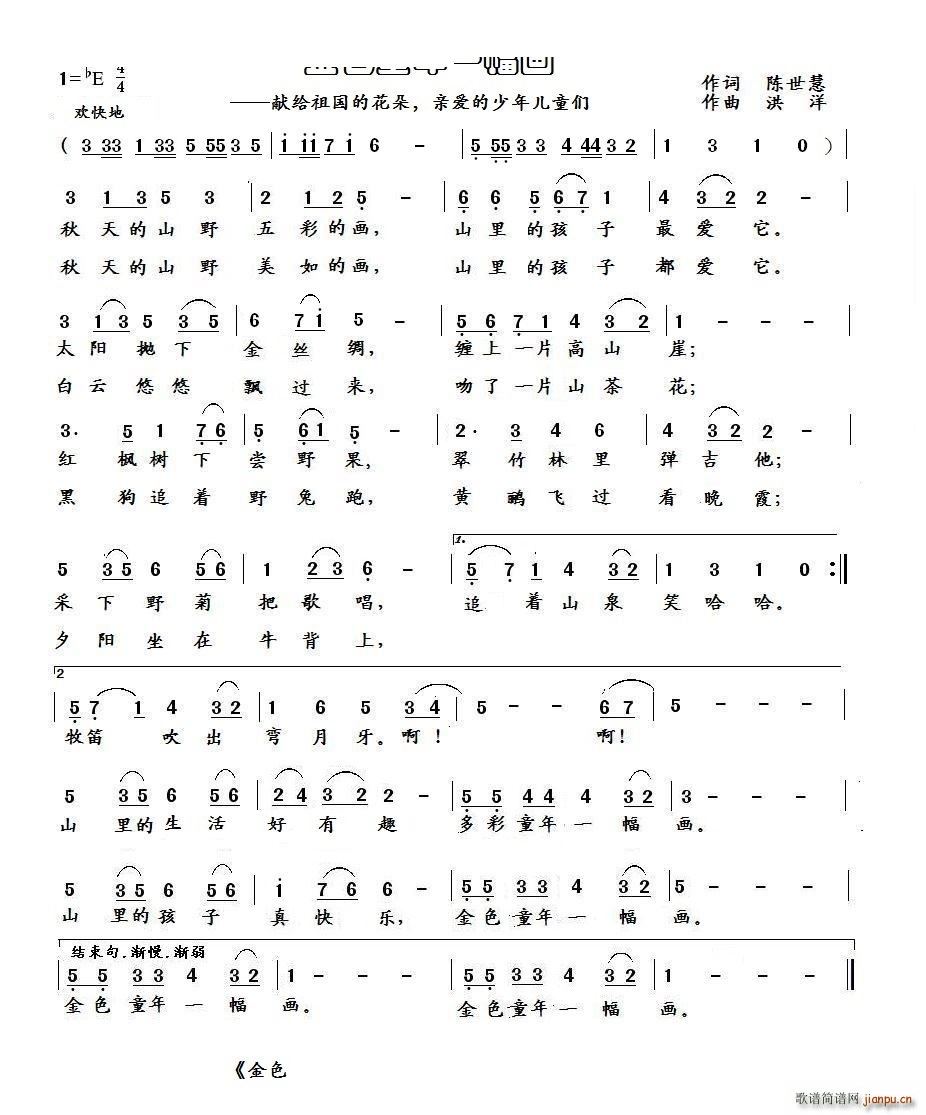 ��ɫͯ��һ����(hu��)(���ָ��V)1