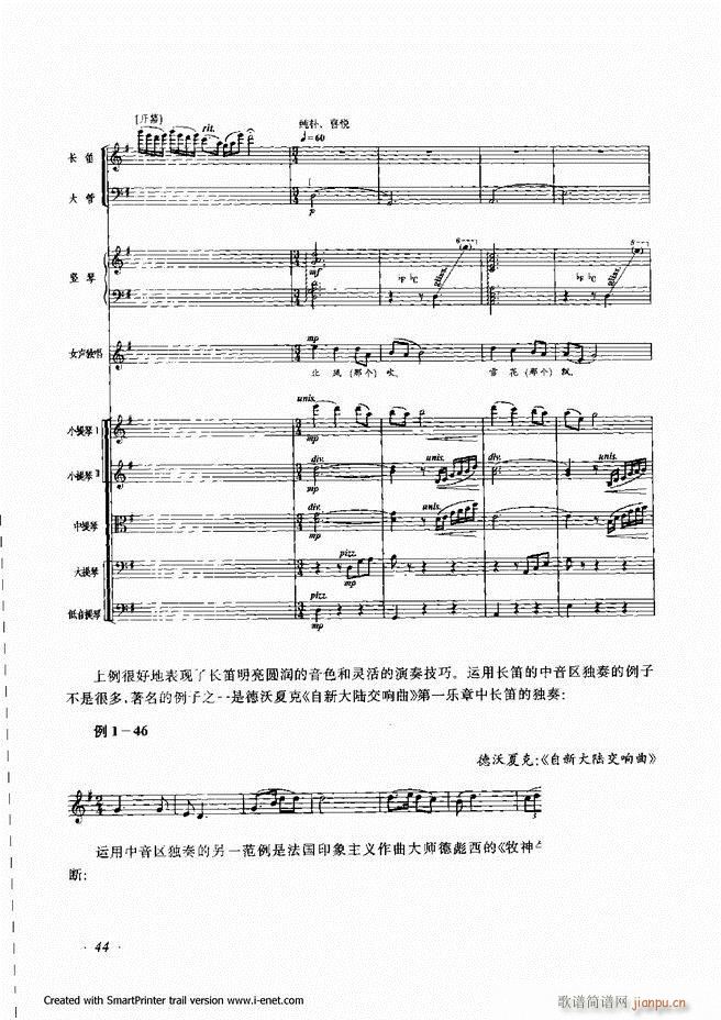 ���� Ŀ�ǰ�� 1 60(ʮ�ּ�����)47