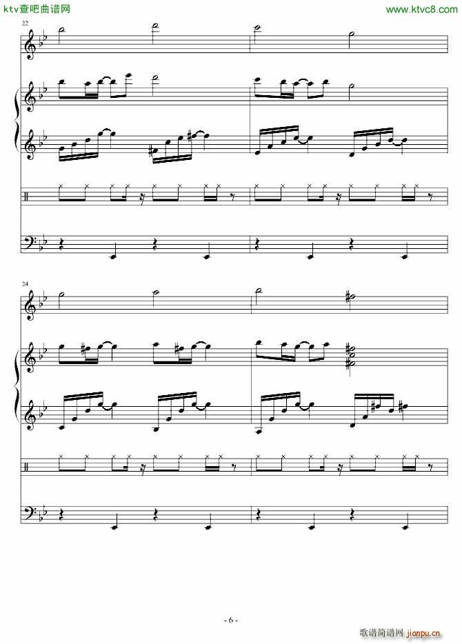 Upset(����V)6