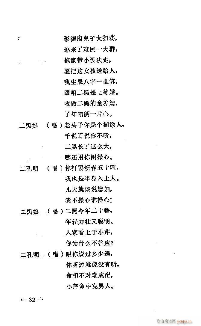 1-40(ԥ�����V)32