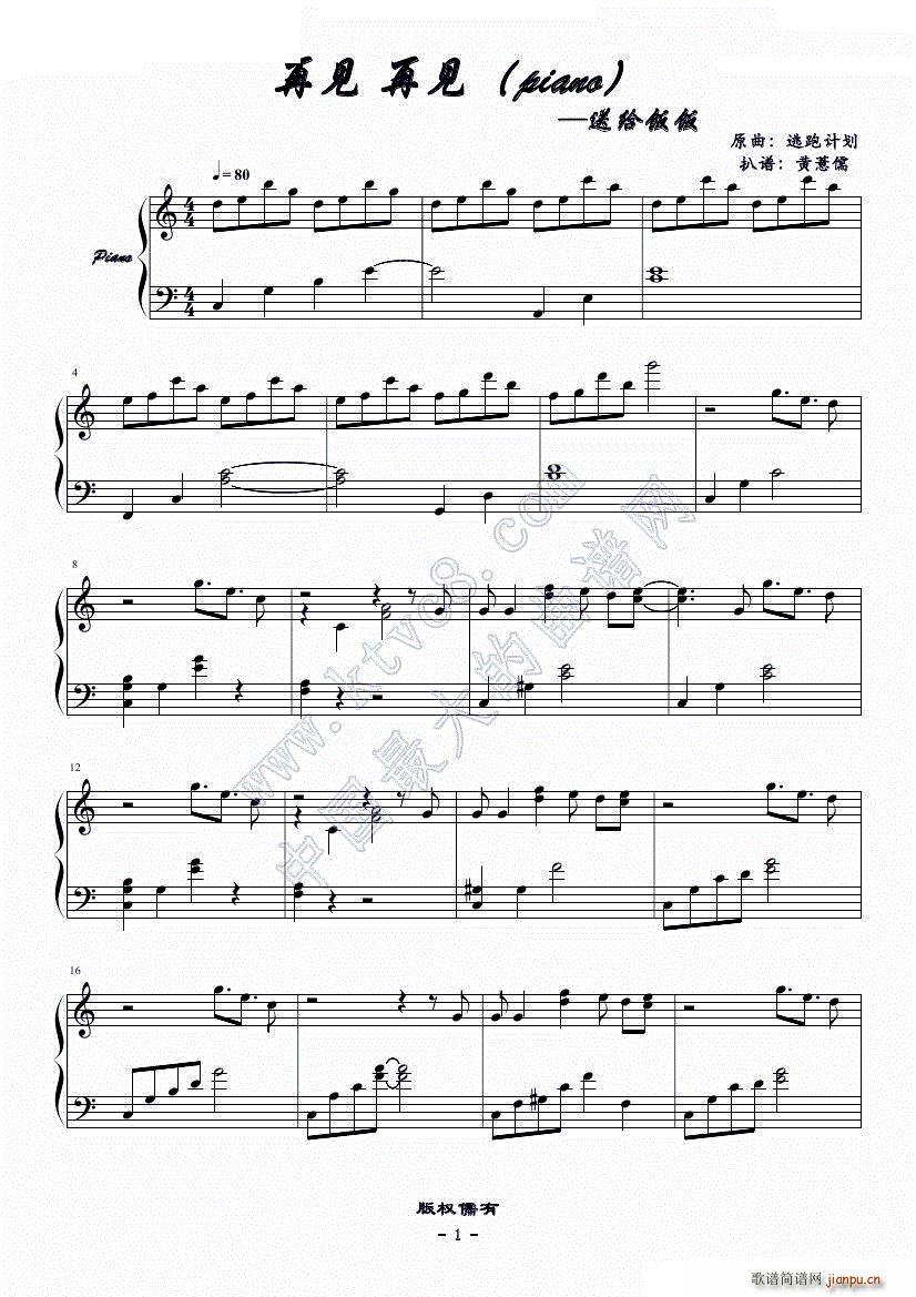 ��Ҋ(ji��n) ��Ҋ(ji��n) piano(����V)1