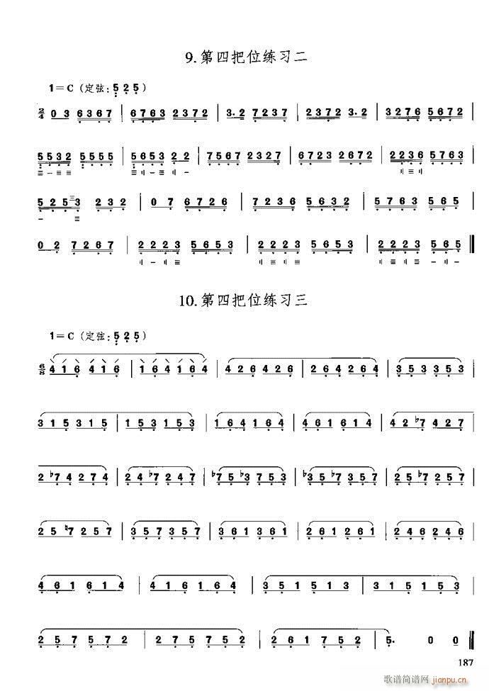 �����c����161-200(ʮ�ּ�����)27