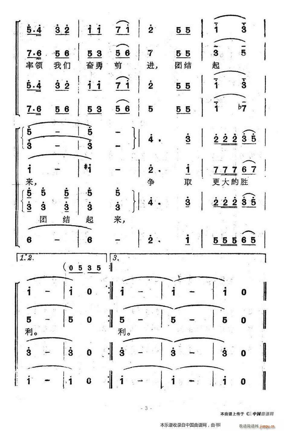 ë��ϯ�߱������� �ϳ��V(�ϳ��V)3