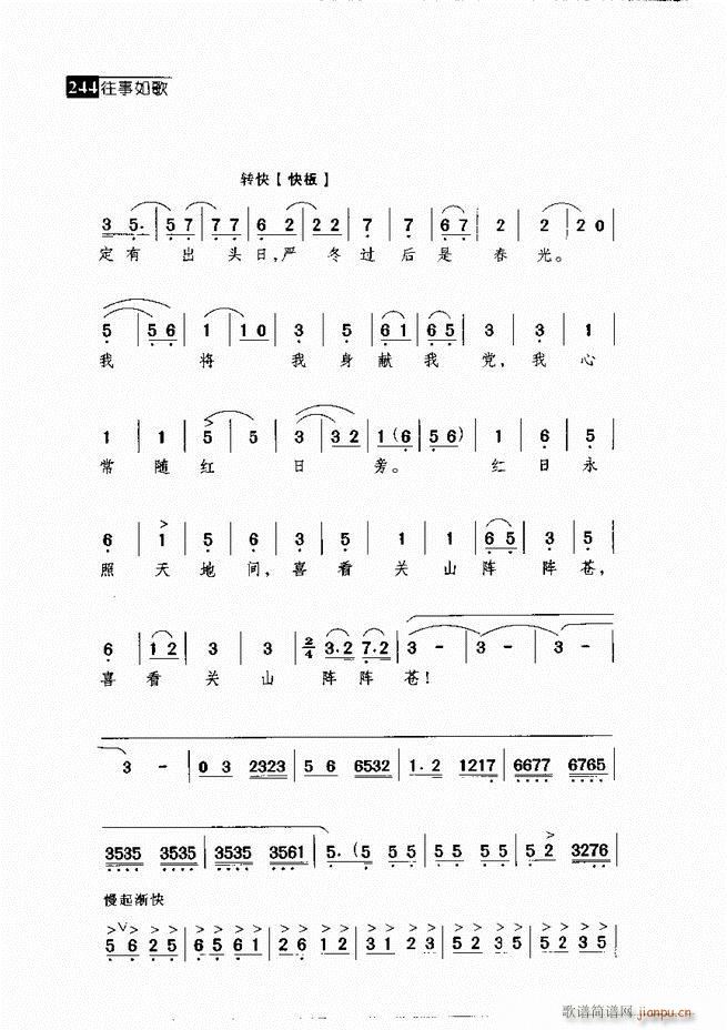 ������� ������(j��ng)�䳪�μ� 241 300(�������V)3