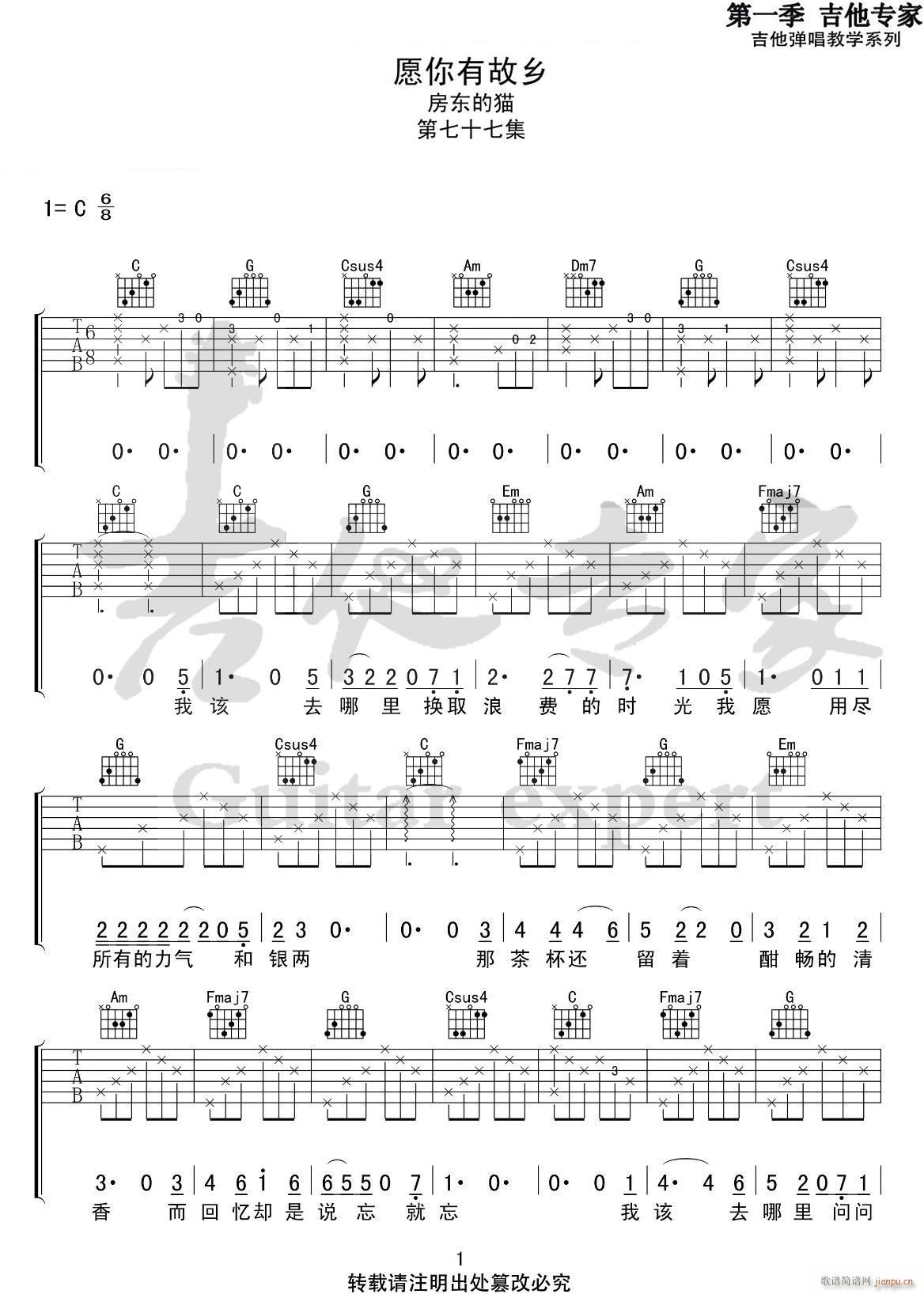 Ը���й��l C�{ԭ��(�����V)1