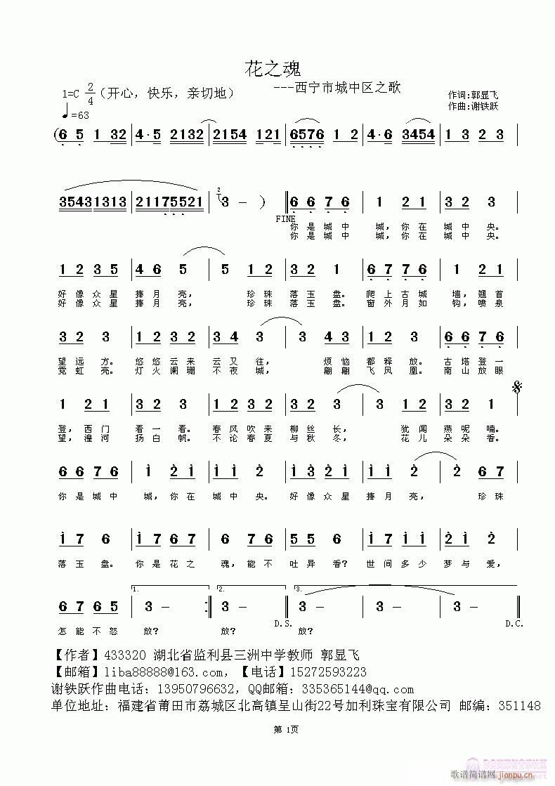 ��֮��(���ָ��V)1