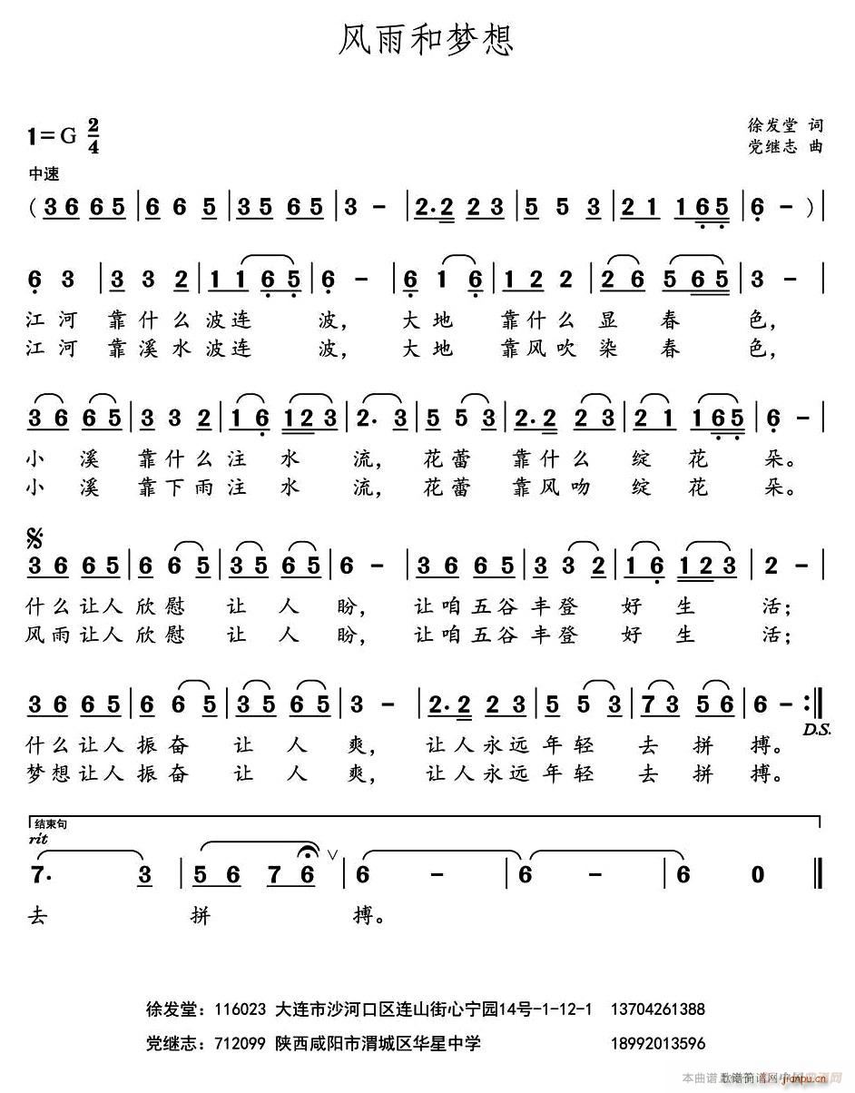 �L(f��ng)��͉�(m��ng)��(���ָ��V)1