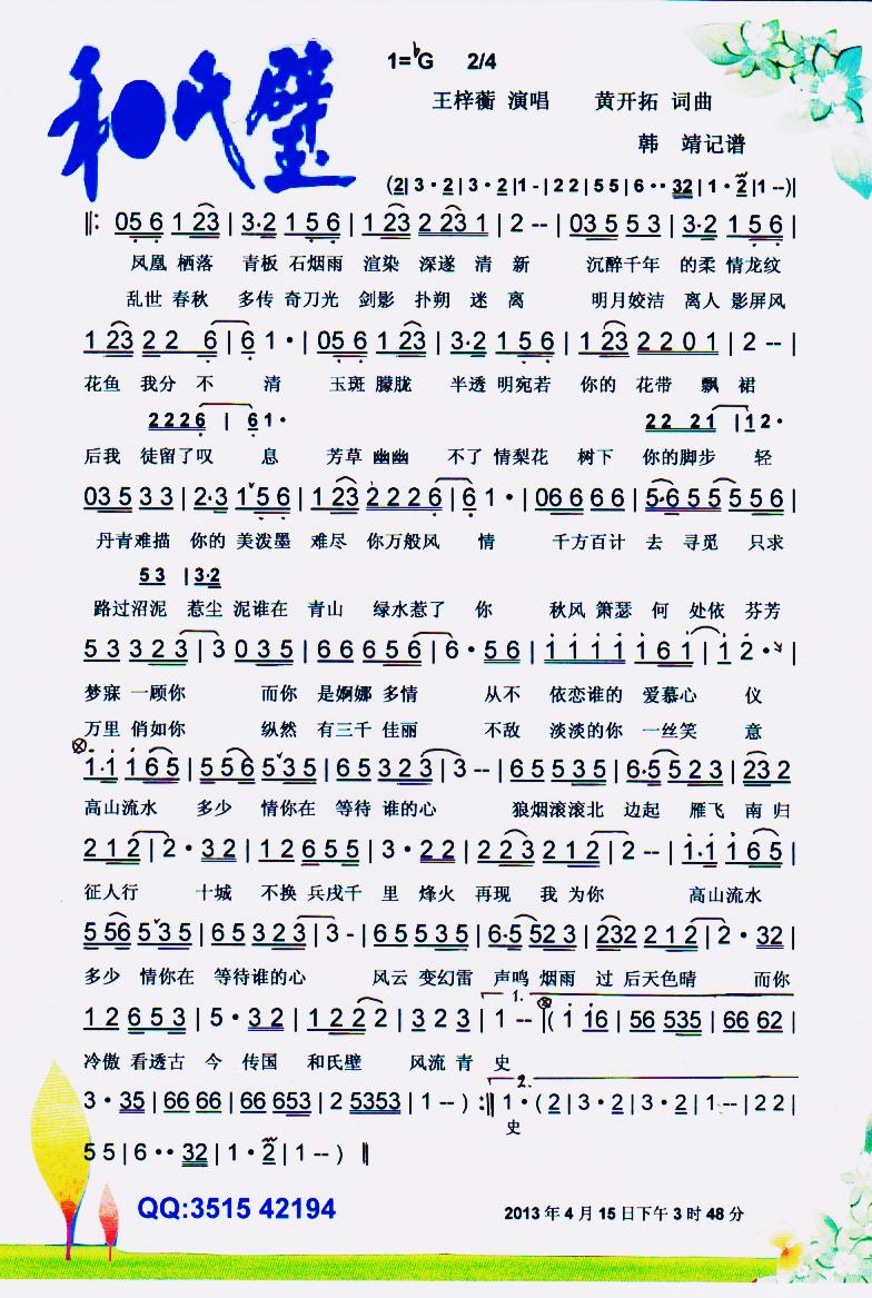 ���ϱڡ����V��(���ָ��V)1