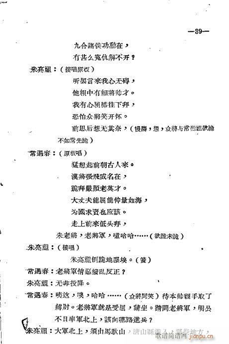 21-40(���ָ��V)19