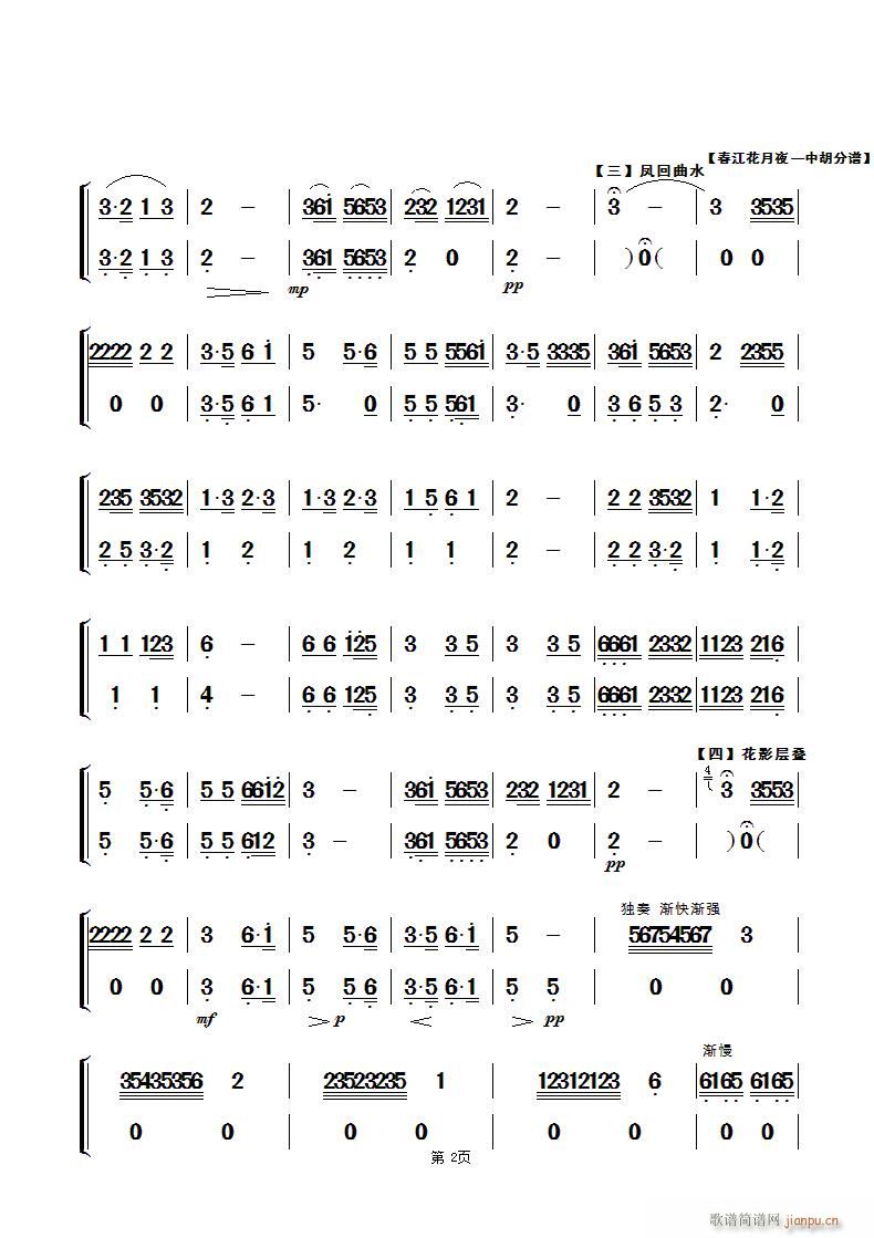 ��������ҹ ��(l�� )�����к� �ڶ��(y��)(���V)1