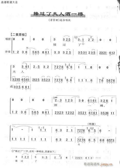 ���^(gu��)�˷��˾�һ��-����(�������V)1