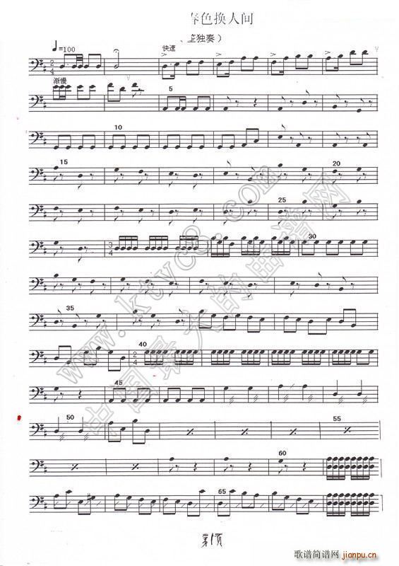 ӭ��(l��i)��ɫ�Q���g ������(�������V)1