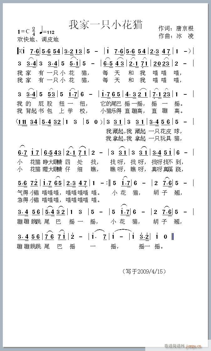 Ո (t��ng)��ҹ�������Ҽ�һֻС��؈���ƾ����~�����������S���־���(ʮ�ּ�����)1