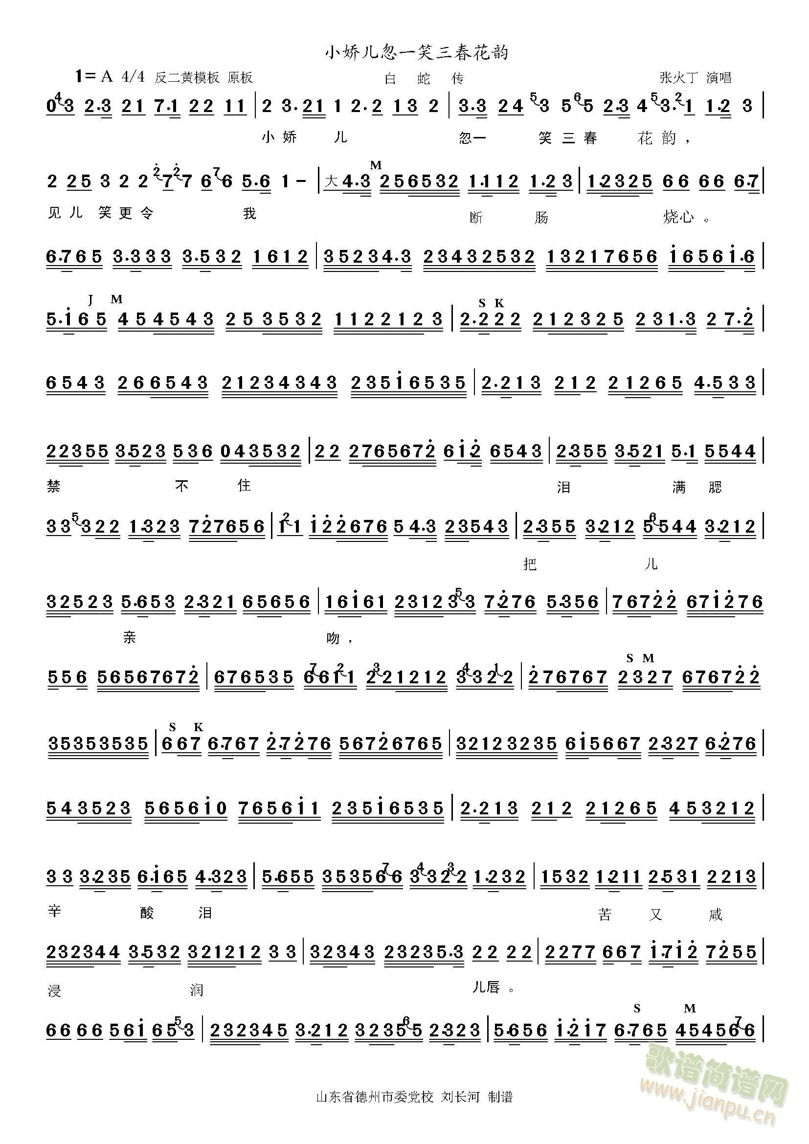 С�Ƀ���һЦ�������(ʮ�ּ�����)1