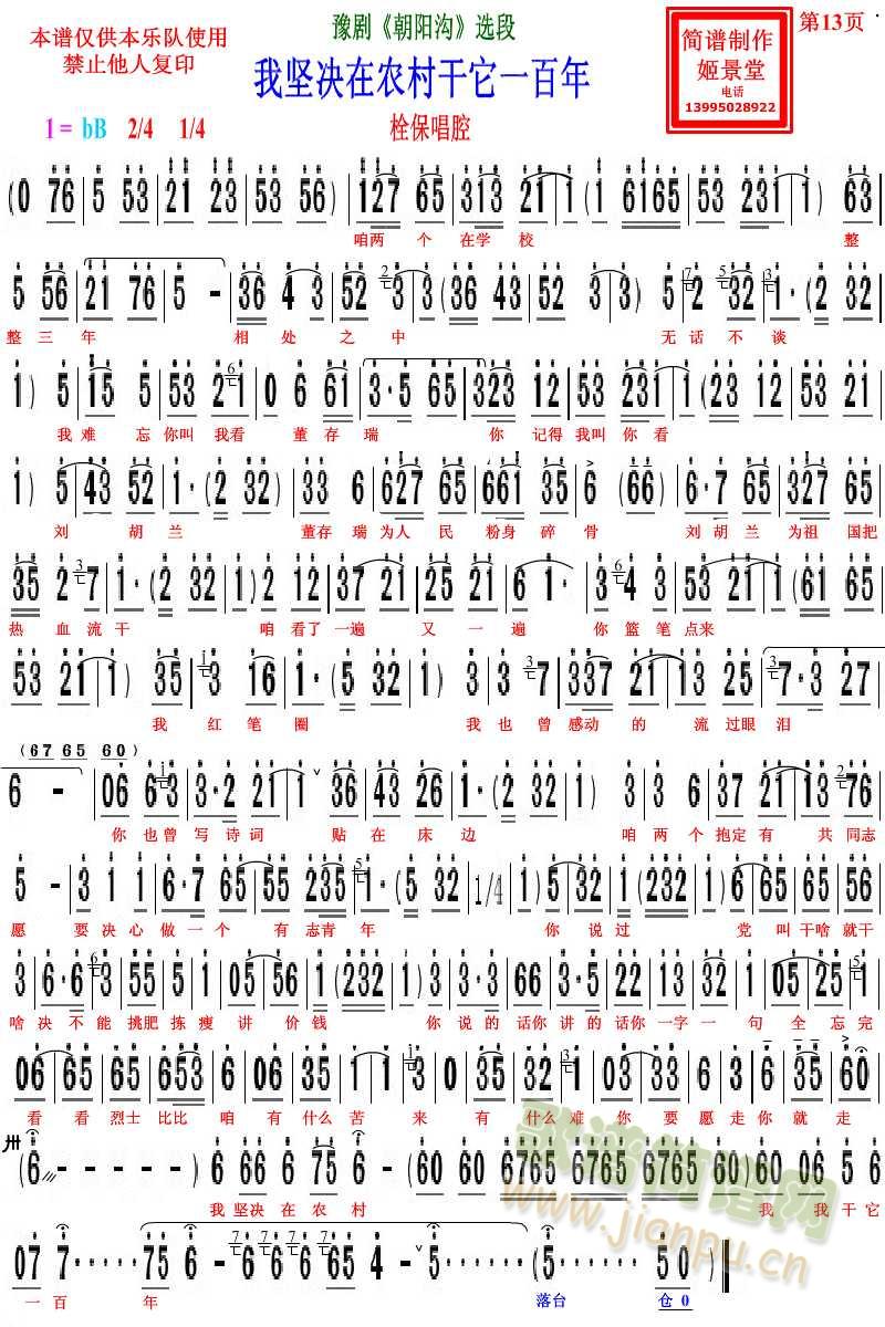 ԥ�����(y��ng)���҈ԛQ���r�����һ����(ԥ�����V)1