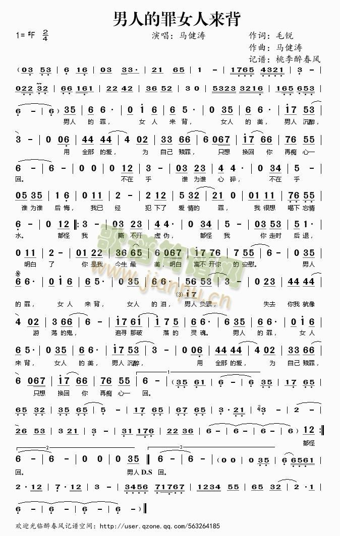 ���˵���Ů�ˁ�(l��i)��(���ָ��V)1