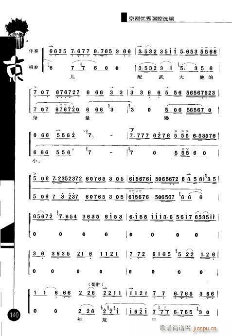 ����݋121-140(�������V)20