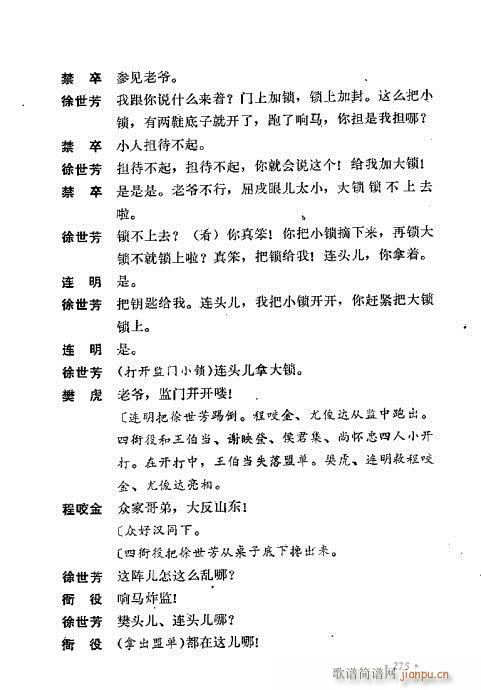 ��ż�無���x241-280(�������V)35