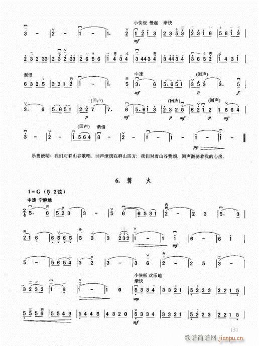 �������޽̳�141-160(�����V)11