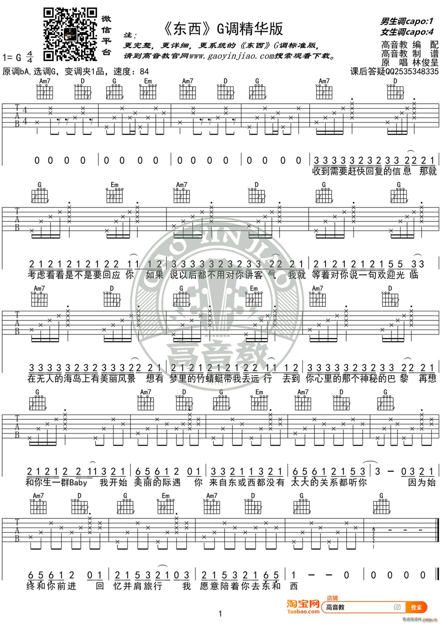 �|�� G�{���A�� �����̾���(�����V)1