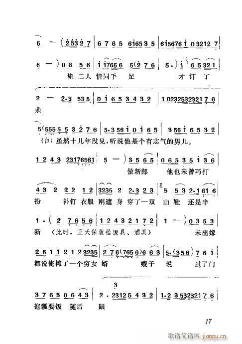 �[��(���ָ��V)18