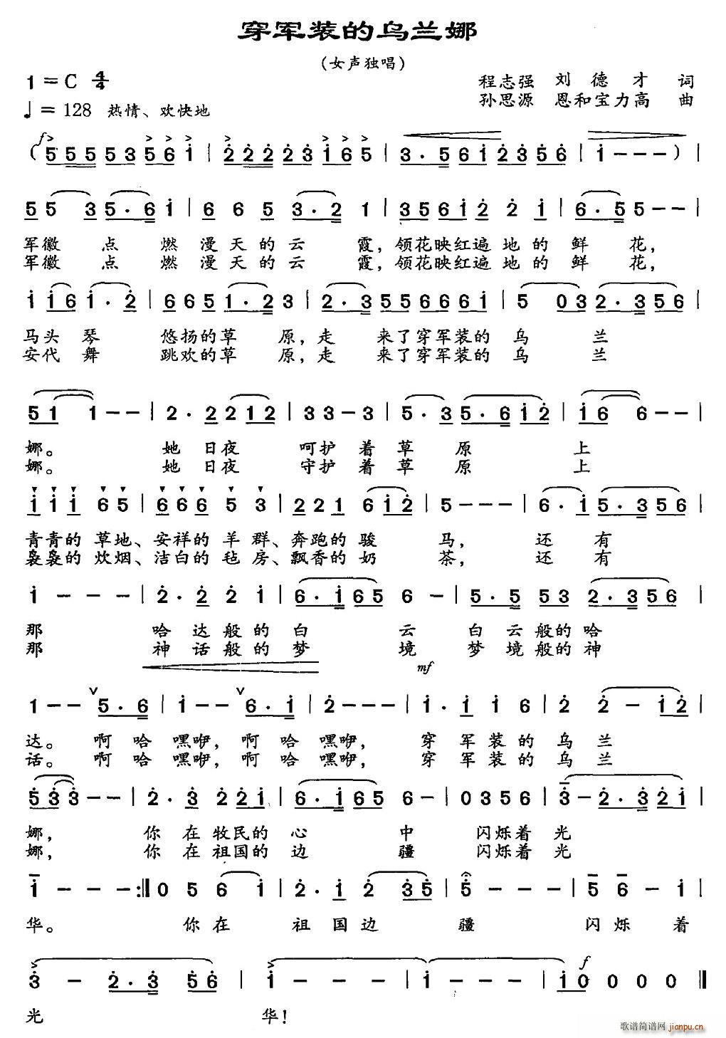 ��܊�b�Ğ��m��(���ָ��V)1