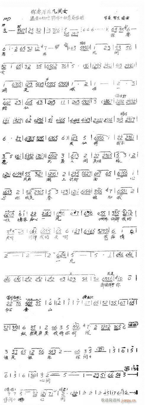 ����ԭ�Ƿ��gŮ(���ָ��V)1