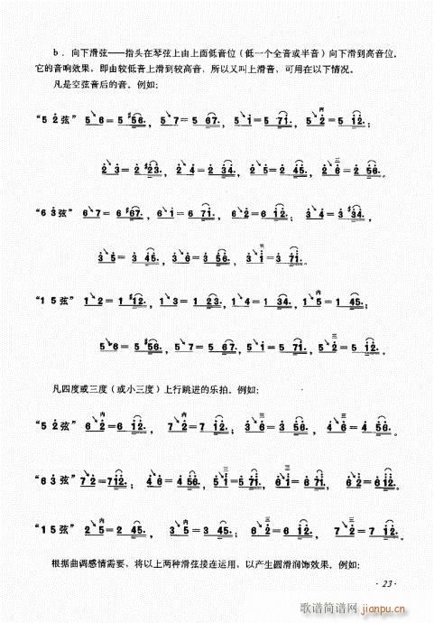 ����ӆ����21-40(ʮ�ּ�����)3