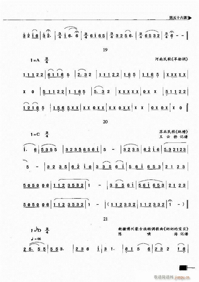 ������(l�� )��ҕ���������A�̳�301 366(ʮ�ּ�����)27