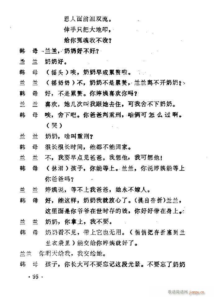 ԥ�� ������(ԥ�����V)97