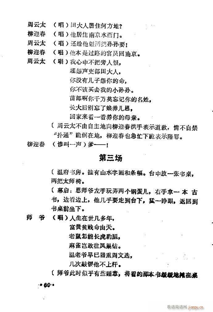 ԥ�� �u(m��i)����(ԥ�����V)11