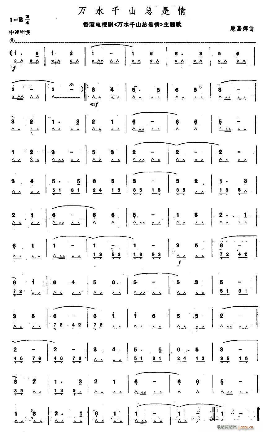 �f(w��n)ˮǧɽ������ ͬ���ҕ�����}��(�����V)1