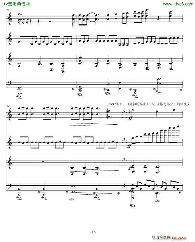 ɭ��(m��ng)�澉 ɭ֮��(m��ng)(����V)17