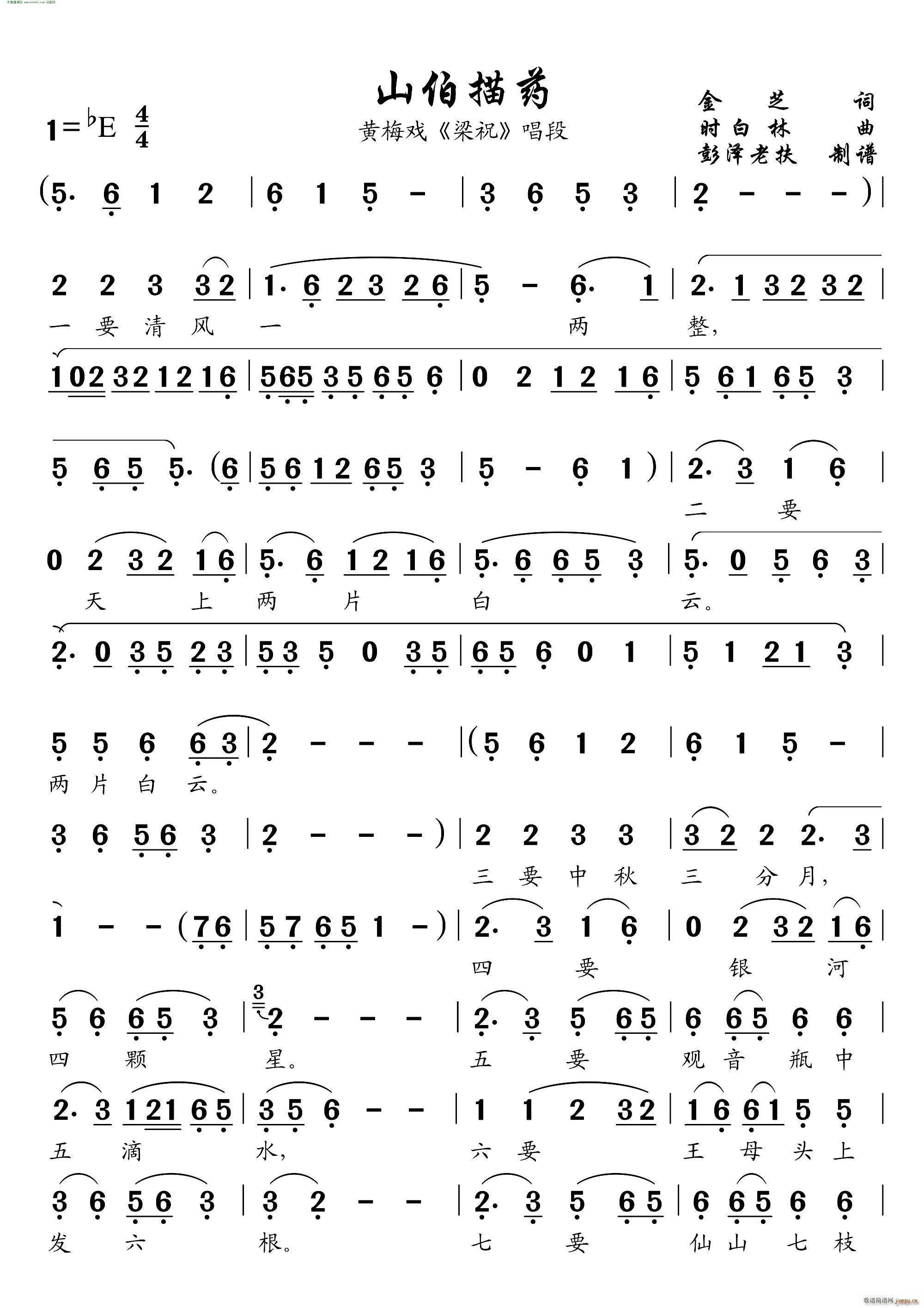 ɽ����ˎ �S÷�� ��ף ����(�S÷�����V)1