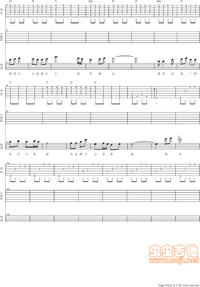 ɽ���g����(xi��n)�V���g���A�ʣ�(ʮ�ּ�����)5